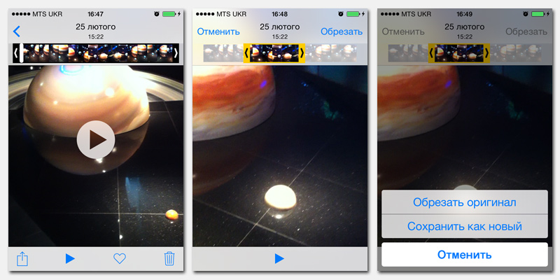 Как обрезать видео на айфоне. Как обрезать фото на телефоне. Приложение обрезать видео айфон. Как обрезать фото на айфоне.