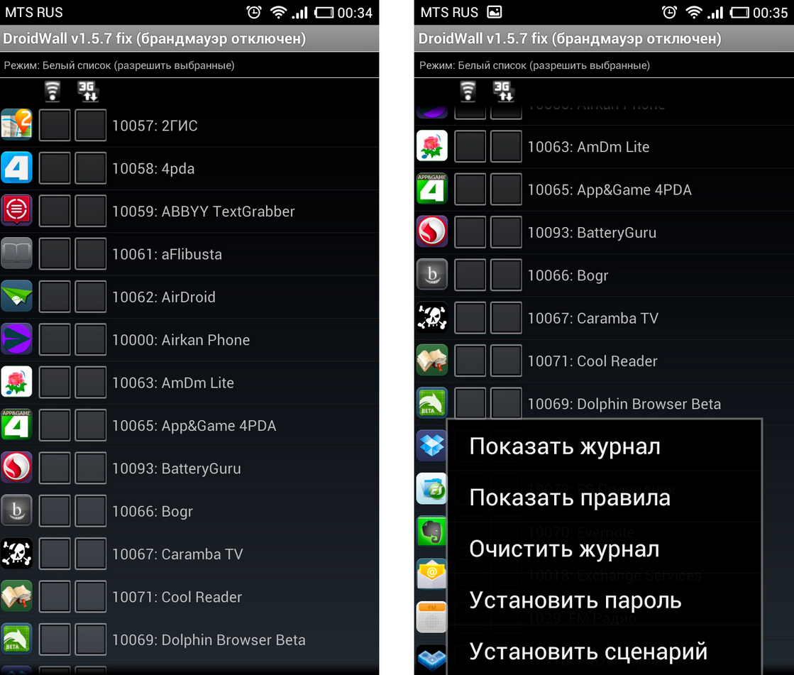 Сайт обновления приложений андроид. Cool Reader 4pda. Приложение для экономии интернета на телефоне. Как установить бету андроид 13. Rus Droid.