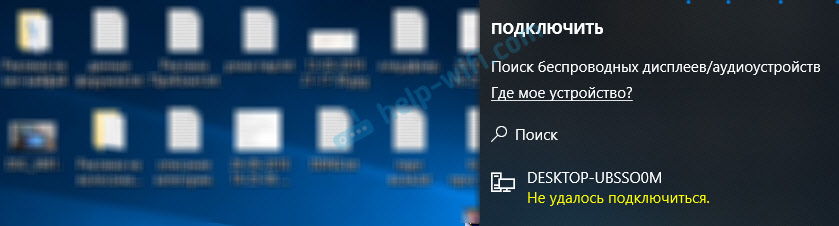 Подключение к Беспроводному Дисплею Windows 10 • Настройка компьютера