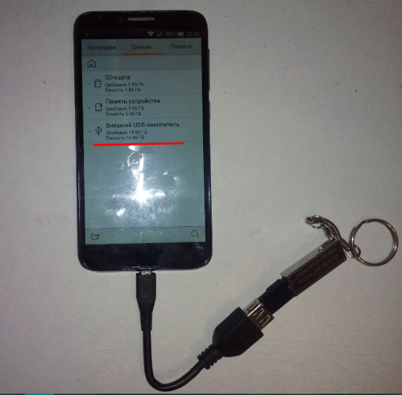 Как с телефона на телефон перекинуть фотографии. Флешка для телефона. С телефона на флешку без компьютера. Перекачать с телефона на флешку. Перекинуть с телефона на флешку.
