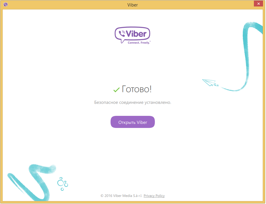 Viber 6. Вайбер установить. Вайбер 2016. Как установить вайбер на компьютер. Открытие вайбер.